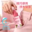 Hoạt Hình Dễ Thương Phong Cách Quần Áo Xịt Thơm Vải Khử Mùi Hương Thơm Tươi Khử Mùi Nam Nữ Sinh Viên