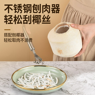 Nhà Bếp Thép Không Gỉ Nước Dừa Bột Mở Hướng Dẫn Sử Dụng Dụng Dụng Cụ Mở Dừa Cạp Dừa Nghiền Cao Su Búa Đầu Vỏ Mở Bộ Dụng Cụ J86