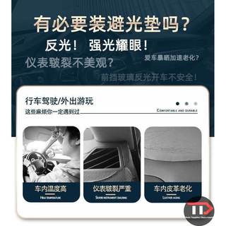 Geely EX2 Thảm chống ánh sáng Bảng điều khiển trung tâm Dụng cụ chống nắng Phụ kiện trang trí nội thất ô tô Interi được sửa đổi chuyên dụng