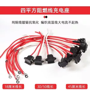 10 Chiếc Xe Điện Giao Diện Sạc Cáp Sạc Xe Điện Giao Diện Sạc Xe Đạp Điện Phụ Kiện Xe Máy Có Nắp