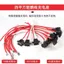 10 Chiếc Xe Điện Giao Diện Sạc Cáp Sạc Xe Điện Giao Diện Sạc Xe Đạp Điện Phụ Kiện Xe Máy Có Nắp