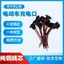 Phụ kiện giá đỡ cổng sạc thông thường cho xe điện