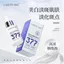 Lancer King Whitening Blemish Brightening Skin 377 Essence 30ml Loại bỏ màu vàng Cải thiện độ xỉn màu Dưỡng ẩm mặt 2026-6-8