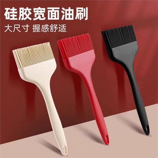 Bàn chải dầu tích hợp silicon Bàn chải thịt nướng lớn Dụng cụ làm bánh Bàn chải gia vị Bàn chải nước sốt chịu nhiệt độ cao Hàng có sẵn I91V
