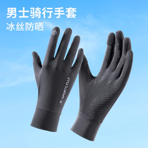 Găng tay đi xe đạp chống nắng khô nhanh Chống tia cực tím Ngón tay có thể rò rỉ Găng tay thể thao thoáng khí dành cho nam 3OL3