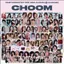 YT4 103 Cái / bộ BABYMONSTER Dán 3rd ALBUM CHOOM Graffiti Hành Lý Ván Trượt Trang Trí Chống Thấm Nước