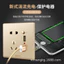 Điện Quốc Tế Tường Với Ổ Cắm USB Công Trường Xây Dựng Công Tắc Ổ Cắm 16A Lỗ Lỗ Năm Lỗ 5 Lỗ Ổ Cắm Bảng BPPY