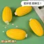 Mô Phỏng Ngô Lala Le Sáng Tạo Tricky Đồ Chơi Phong Cách Thông Hơi Giải Nén Pinch Âm Nhạc Trẻ Em Quà Tặng J5C6