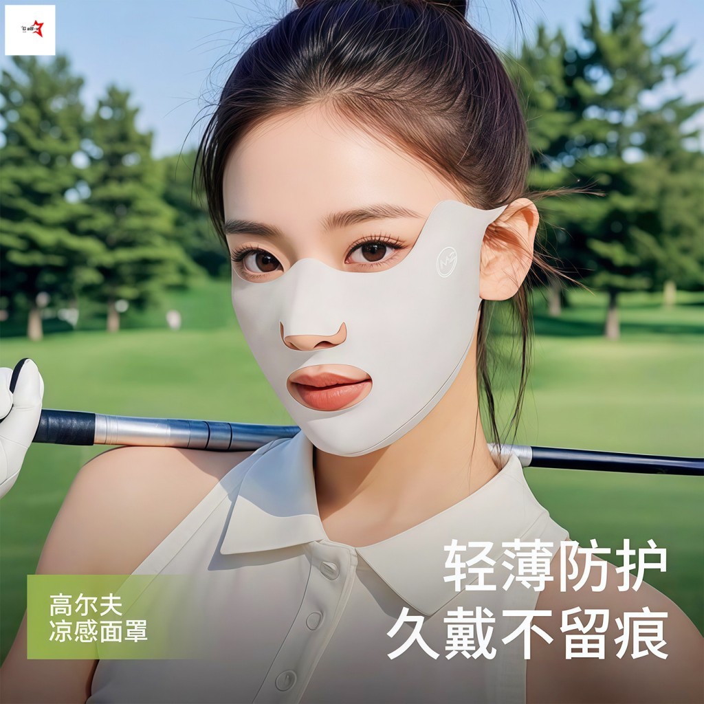 Mặt nạ thể thao chống tia cực tím thoáng khí - Kẹp tai bằng lụa băng để chạy bộ Golf