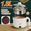 Nồi Cơm Điện Mini Có Nồi Hấp Nhỏ Không Sti Multil Lutuan Ng Kanin 1.8L Nồi Cơm Điện Giá Rẻ Nồi Sưởi Điện VN