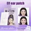 Nhíp 12 / 30 Cái / Hộp Mỹ Phẩm Ear Corrector Elf Ear Stiers Ear Supporters Tự Dính Mỹ Phẩm Ear Stiers Vô Hình Ear Stiers VN