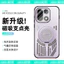 Tuyết Một Cái Thích Hợp Cho Một Vỏ Từ Tính Fox Plus Ice Absorption ace6 Giá Đỡ Điện Thoại Di Động Rỗng 15r Shell Series Plus Plus Loại Giá Đỡ ace6t Bảo Vệ Tản Nhiệt 15