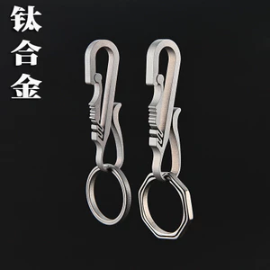 Móc khóa ô tô titan 99% nguyên chất|06379|Móc đuôi ngựa|Dài 60mm + đường kính 28mm|Loại nam|Móc treo thắt lưng|Vòng móc khóa|Móc nhanh balo