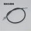 Thích hợp cho xe máy Honda WH125-B-11 Dây đo đường micromet Máy đo răng Đường đo tốc độ Dòng đo cánh sắc nét