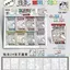 Thanh cảm ứng Vẽ Doudouben Phiên bản Mini Khuôn viên Giải nén Sao chép Đồ chơi Giấy Học sinh Trẻ em Để bàn Trò chơi 6.1