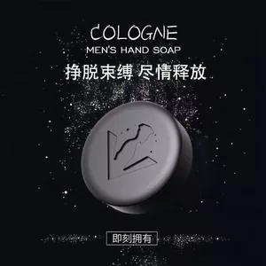 Cologne Men Cologne Nước Hoa Xà Phòng Kiểm Soát Dầu Loại Bỏ Mách Xà Phòng Handmade Loại Bỏ Mụn Đầu Đen Rửa Mặt Xà Phòng Tắm Toàn Thân Xà Phòng