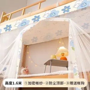 YHMBY1314 Ký túc xá Lưới chống muỗi mã hóa thoáng khí Giường đơn 0,9m 1,2m Không có giá đỡ