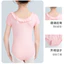 Phong Cách Mới Trẻ Em Khiêu Vũ Quần Áo Mùa Xuân Bé Gái Cotton Ôm Hơn Nhìn Giảm Tuổi Tay Ngắn Dễ Thương Xù Quần Áo Tập Luyện