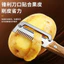 Dụng cụ cắt hành tây bằng gỗ nguyên khối bằng thép không gỉ được cắt vụn vụn Dụng cụ tiện dụng NPKN