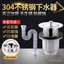 Thép không gỉ 304 Cây lau nhà Bể bơi Drainer Rửa bể bơi Cây lau nhà Bộ ống thoát nước bể bơi Phụ kiện I3DV