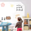 Bảng Decal Dán Tường HomeMate Viết Phấn, Viết Bút Lông Có Thể Xóa, Bảng Học Tập Thông Minh Cho Bé Và Văn Phòng