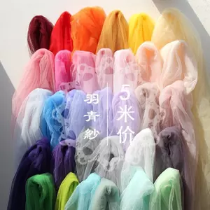 Lưới Muỗi Gạc Vải Gạc Mềm Trang Phục Gạc Váy Cưới Sân Khấu Trang Trí Màu Trơn Trong Suốt Gạc Ren Gạc Vải 5.21