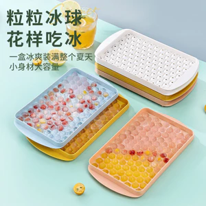 Bán Phong Cách Mới 104 Lưới Tròn Tủ Đông Hộp Đá Hộ Gia Đình Tủ Lạnh Đá Bóng Khuôn Làm Đá Dụng Cụ Tiện Dụng26052110