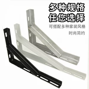 Góc Sắt Giá Đỡ Kệ Góc Thép Dày Chân Máy Treo Tường Chịu Lực Khung Laminate Phân Vùng Hỗ Trợ Cáp Sắt Cố Định OJU2