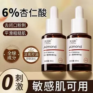 ✨Cửa hàng được đề xuất✨Người mới bắt đầu Sử dụng Acid Fu Shiting Renewing Essence Gentle Renewing Skin Remove Prints Cải thiện làm mịn thô miệng kín 5.