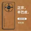 Ốp điện thoại cho Glory X70 Vỏ mềm cạnh thẳng Vỏ silicon chống sốc