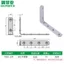 Guphia 304 Thép Không Gỉ Góc Phẳng Mã Nội Thất Chống Hình Giá Đỡ Bàn Ăn Ghế Phần Cứng Kết Nối QAFT