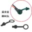 Cổng sạc xe điện Nút chặn chống nước Pin Nút chặn cao su Vỏ bảo vệ Cân bằng ô tô Vỏ chống nước Chống bụi Cắm lắp ráp
