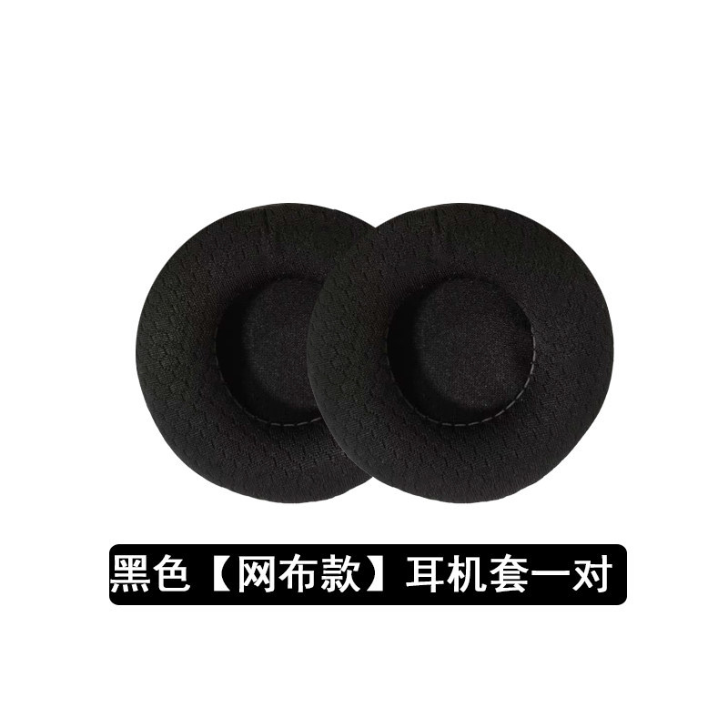 hộp vỏ đựng tai nghe Thích hợp cho Hộp đựng tai nghe Sony MDR-ZX300 Vỏ tai nghe ZX100