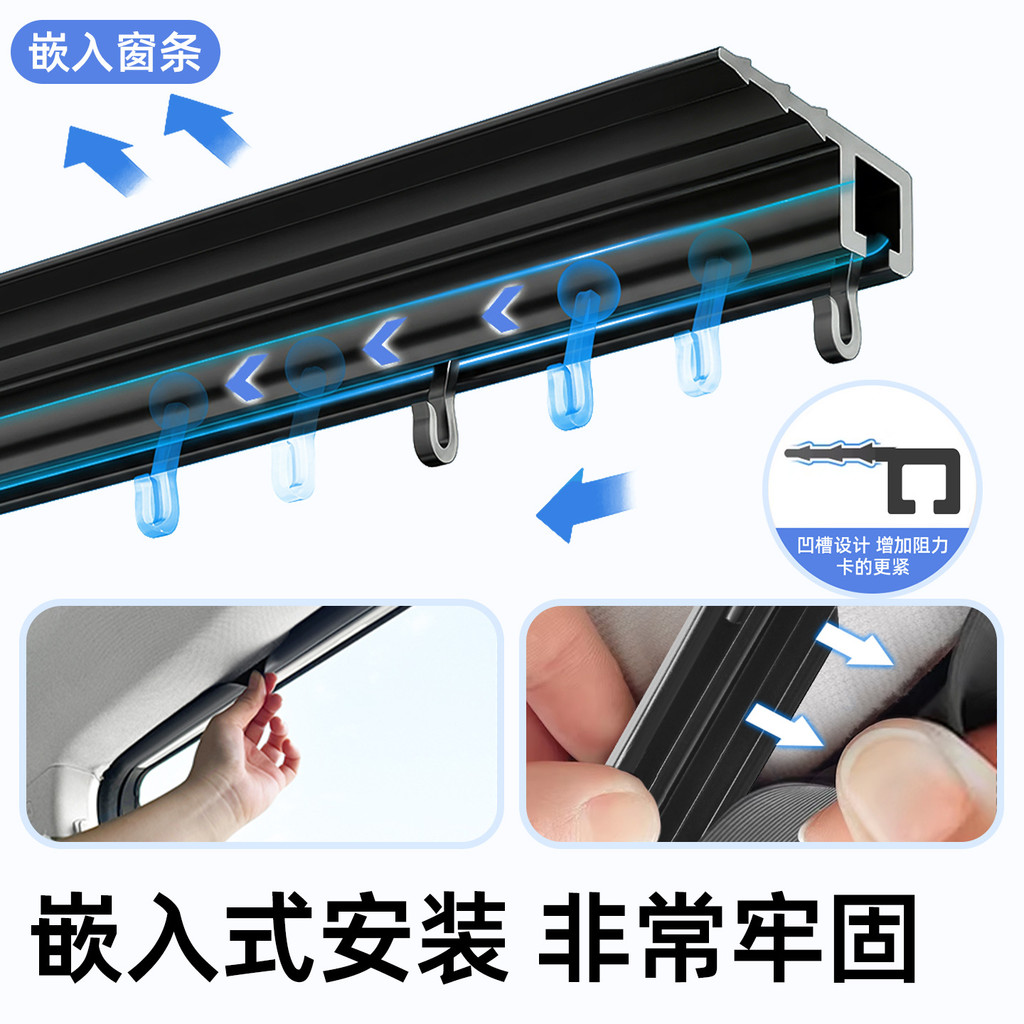 Tấm Che Nắng Ô Tô Loại Theo Dõi Kem Chống Nắng Khối Cách Nhiệt Ô Tô Phía Sau Bên Rèm Sử Dụng Nội Thất Sự Riêng Tư Blackout Rèm26052711