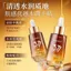 Tinh chất làm trắng da loại bỏ tàn nhang Nước phát sáng 30ml Dưỡng ẩm dưỡng ẩm Làm sáng da tông màu 377 Tinh chất
