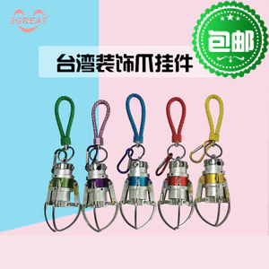 Máy Chơi Game MINI Móng Vuốt Máy Siêu Nhỏ Móng Vuốt Nhật Bản Đài Loan Trang Sức Mặt Dây Chuyền Vuốt Máy Đầy Màu Sắc MINI26052801