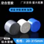PVC Cấp Nước Nắp Ống 20 25 32 Trên Ống Nước Cắm Nắp PVC Cắm Đầu Nhồi Bông Nhựa 50 75 90 110mm
