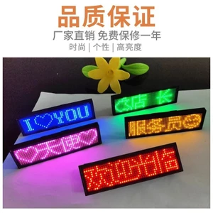 Led Huy Hiệu Làm Việc Biển Số Ký Hiệu Lái Xe Đĩa KTV Thanh Bồi Bàn Tấm Làm Việc Cán Phụ Đề Màn Hình Hiển Thị Màn Hình