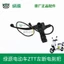 Lvyuan Xe Điện ZTT Chính Hãng Bên Trái Chính Hãng Cần Phanh Phanh Sau Có Đế Gương Chiếu Hậu Tay Cầm Trái