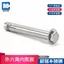 Đầu lục giác Mở rộng bên trong Vít mở rộng bằng thép không gỉ 304 Tích hợp Kéo nổ Vít lục giác bên ngoài