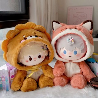Sư Tử Nhỏ Dễ Thương Sang Trọng 40cm Động Vật Nhỏ Jumpsuit Ghế Kích Thước Giả Ichiban Phần Thưởng Quần Áo Cho Bé Không Có Thuộc Tính 6.2