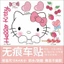 KT Cat Hellokitty Xe Điện Chống Thấm Nước Chống Nắng Hoạt Hình Dễ Thương Trang Trí Mũ Bảo Hiểm Sửa Đổi Xe Miếng Dán