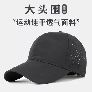 Đầu Lớn Chu Vi Nhanh Khô Mũ Nam Mùa Hè Mỏng Phong Cách Thoáng Khí Mũ Nam Thể Thao Mũ Bóng Chày Nữ Chống Nắng Mũ SFPM