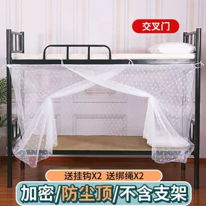 YHMBY1314 Lưới Muỗi Ký Túc Xá Giường Đơn Tầng Dưới 0.9m Cổ Điển Vuông Không Có Chân Đế