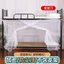 YHMBY1314 Lưới Muỗi Ký Túc Xá Giường Đơn Tầng Dưới 0.9m Cổ Điển Vuông Không Có Chân Đế