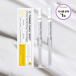 [Giá hủy diệt] Tinh Chất Differ&Deeper C-Toning Daily Shot Tone-Up Boosting Technology Làm Sáng Da 2.5ml (Hộp 2 Ống)
