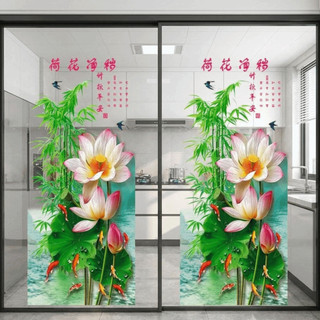 HOBBYIN 2 Miếng Dán Koi Hoa, Miếng Dán Cửa Kính Có Thể Tái Sử Dụng Tĩnh Điện, Bề Mặt Mịn Dễ Dàng Áp Dụng Miếng Dán Trang Trí Không Dính Cho Phòng Tắm Phòng Khách Và Phòng Ngủ