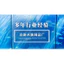 Hàng sẵn có Aqua Silicon Columnar Air Stone Đồ dùng bể cá đa năng Oxy hóa Đá không khí 7I2O