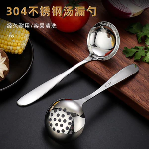 304 Thìa Inox Súp Lớn Uống Hộ Gia Đình Thìa Nhỏ Lớn Tay Cầm Dài Thìa Cháo Thìa CKEM