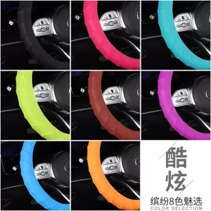 Bọc Vô Lăng Ô Tô Mùa Hè Bốn Mùa Đa Năng Grip Cover Có Thể Giặt Chống Trơn Trượt Mồ Hôi Inron Bora Lavida Sagitar Jetta 26.3.22